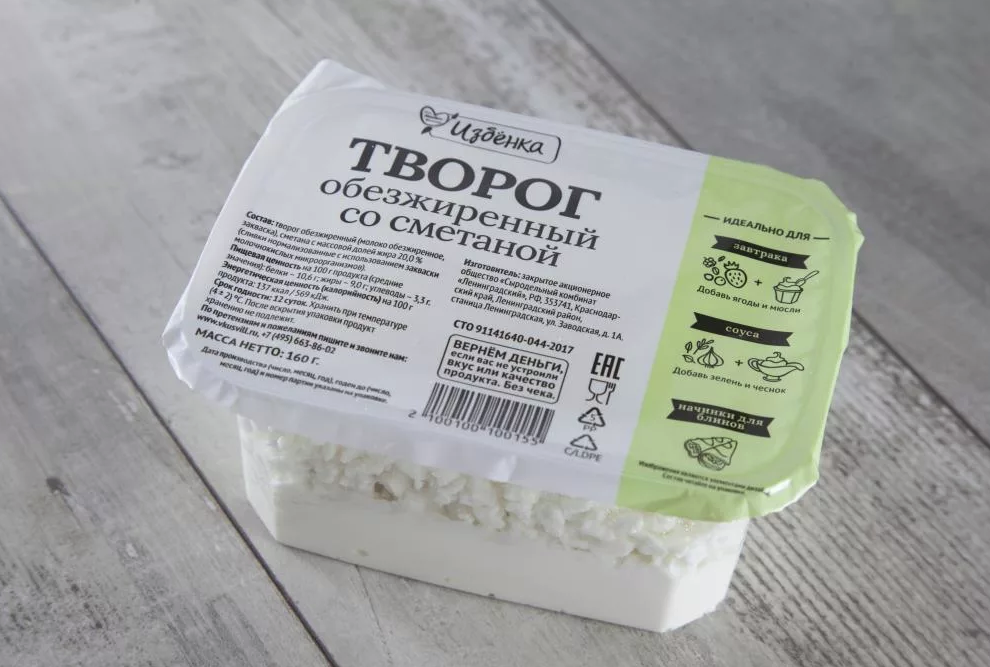 Творог обезжиренный Избенка. Творог обезжиренный ВКУСВИЛЛ. Творог обезжиренный со сметаной ВКУСВИЛЛ. Творог Избенка 9.