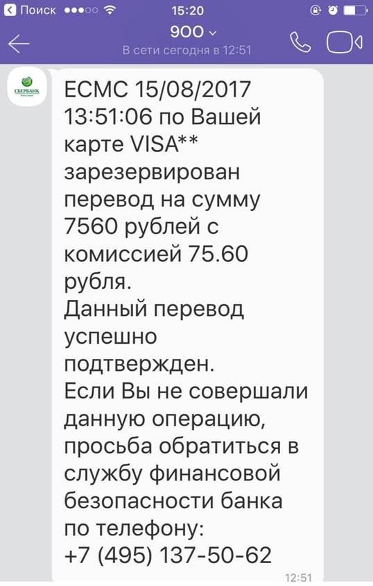 Без лоха жизнь плоха. Что такое фишинг и как не стать его жертвой