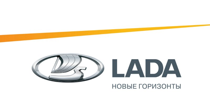 Россияне купили более 360 тысяч автомобилей LADA в 2018 году