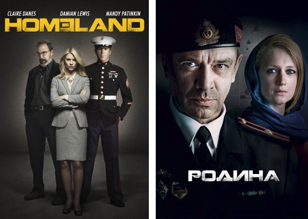 Один в один: российские версии-клоны зарубежных сериалов