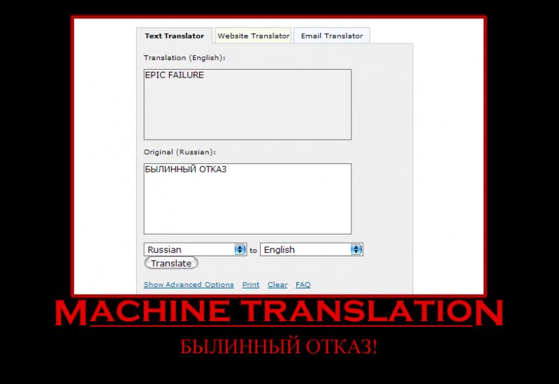 Что значит эпический. Что такое эпос и эпик фейл