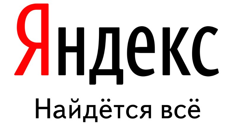 Что значит слово «Яндекс»?