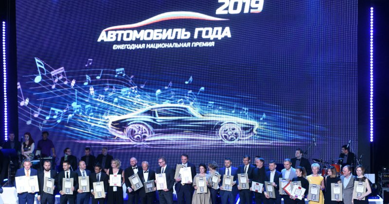 Объявлены лучшие автомобили года в России