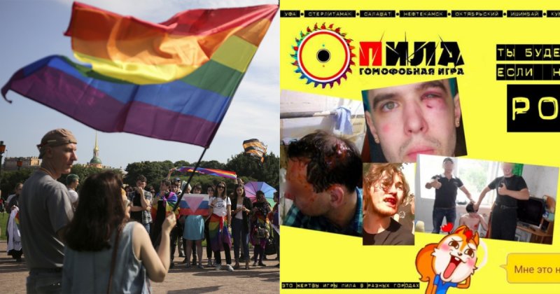 Что такое ЛГБТ: расшифровка и значение цветов флага ЛГБТ