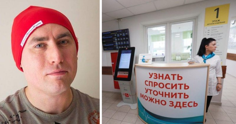 «Хороший врач не должен…» Как искать нормального доктора, живя в России
