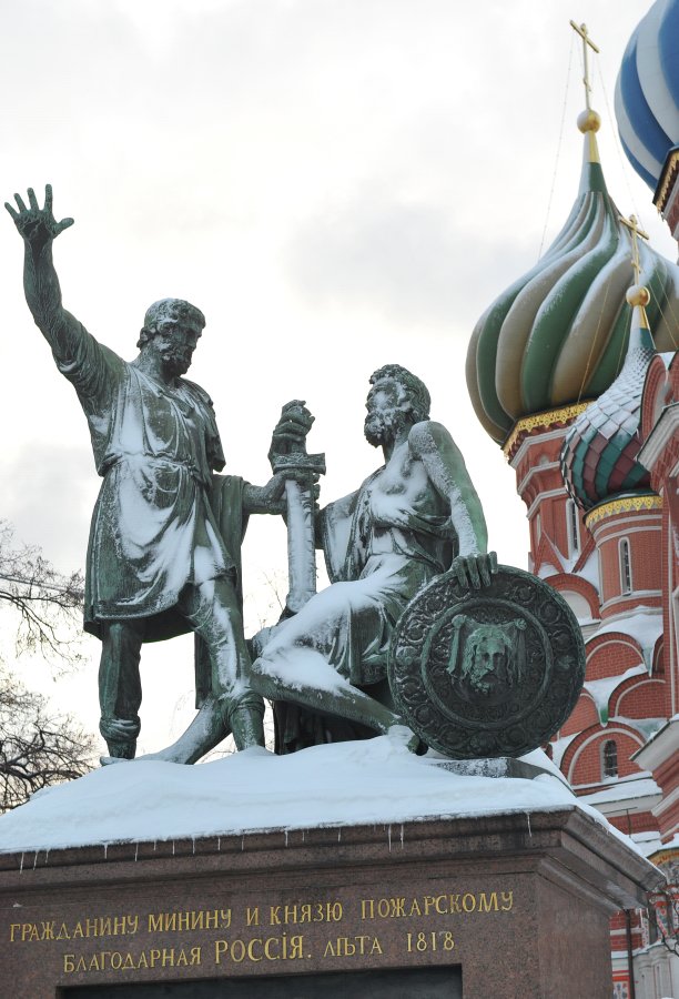 4 ноября утро. День народного единства Минин и Пожарский памятник в Москве. 4 Ноября Минин и Пожарский. 4 Ноября памятник Минину и Пожарскому. Минин и Пожарский памятник 4 ноября.