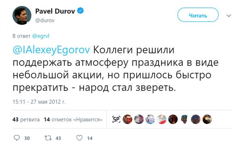 Павел Дуров раньше и сейчас: биография, бизнес и эмиграция