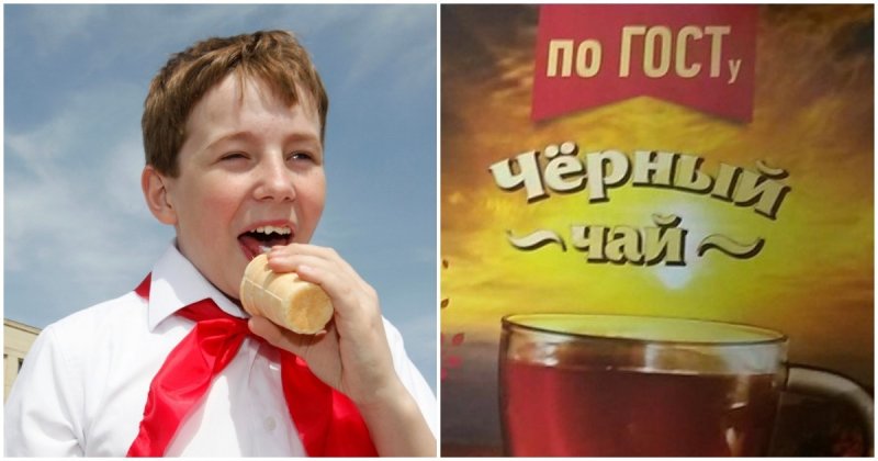В СССР мороженое было вкуснее? Почему продукты «по ГОСТу» – это обман