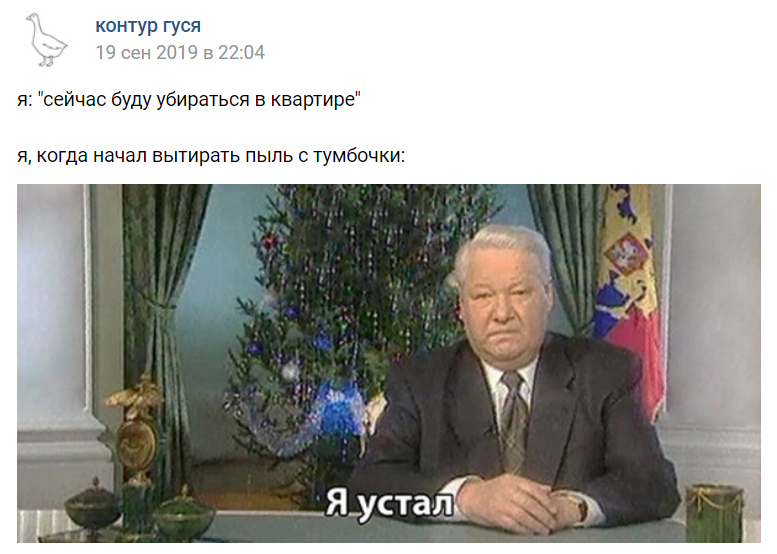 Я устал, я ухожу. 20 лет отставке Ельцина - как это было? (ВИДЕО)