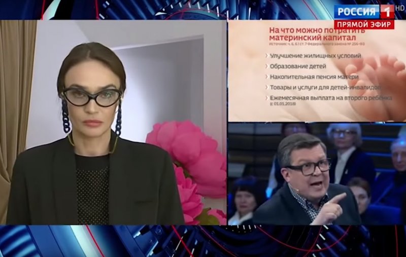 Водонаева ответила критикам-телеведущим, как обустроить Россию