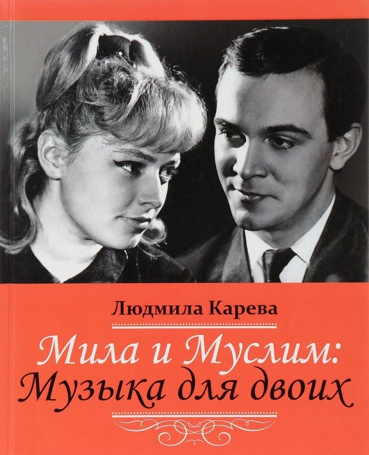 Муслим Магомаев: биография, песни, барк с Тамарой Синявской и уход