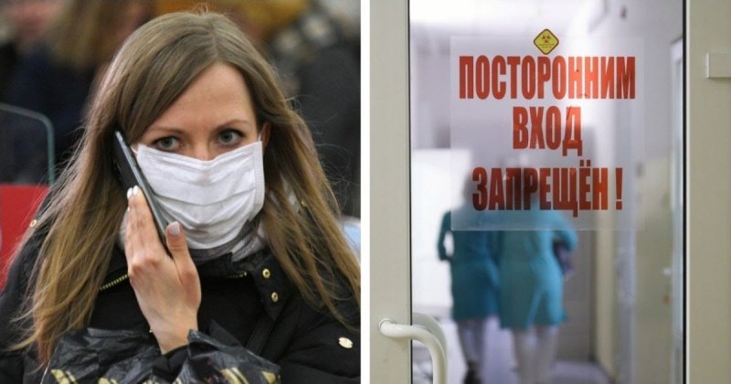 Провериться на коронавирус в России: как быстро и сколько будет стоить?