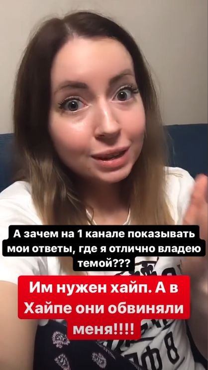Снова на ТВ. Блогерша Диденко, потерявшая мужа, обвиняет Первый канал