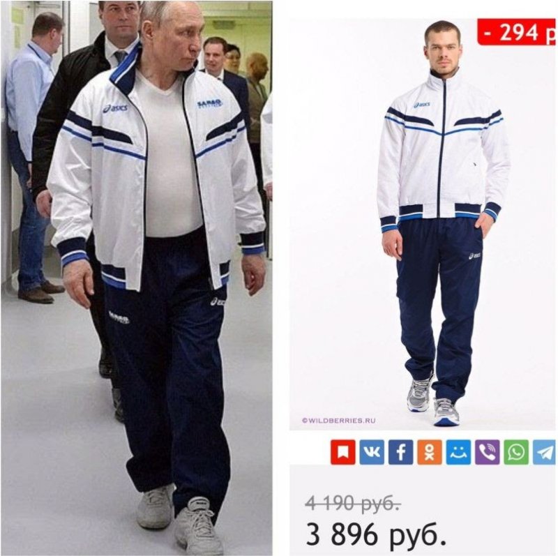 Путин в американской куртке