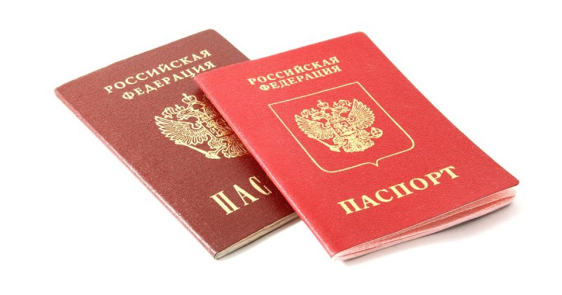 Гражданство РФ: закон о гражданстве, условия для получения гражданства, гражданство по рождению