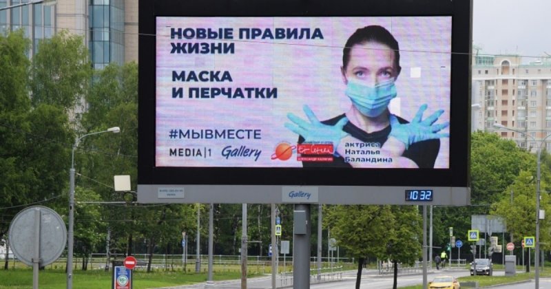 Обязательные маски и перчатки в Москве: как это работает и почему вредно