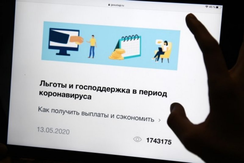 Выплаты 10000 рублей на детей до 16 в июле: кому дают, а кому нет