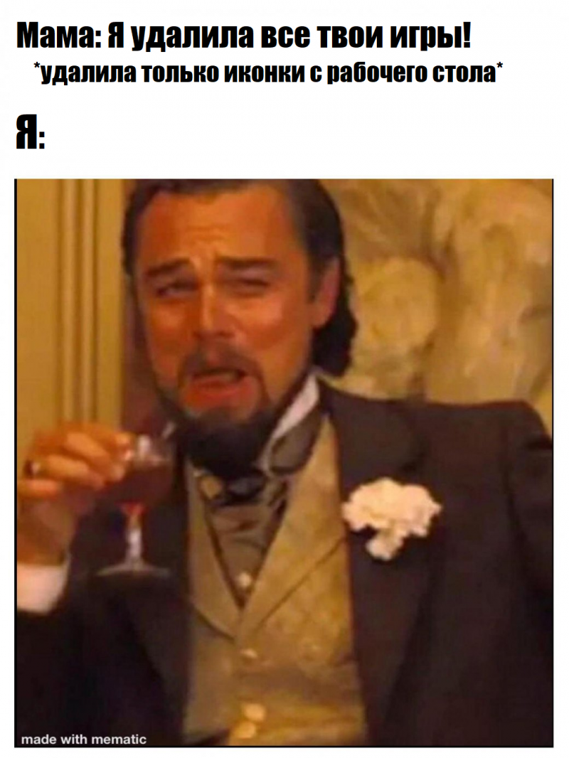 Мемы с пьющим ДиКаприо. Откуда они взялись и как используются