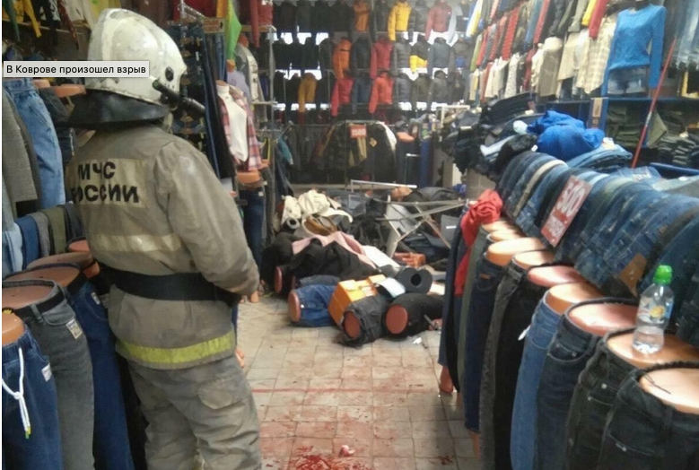 На рынке в Коврове мужчина взорвал гранату, есть пострадавшие