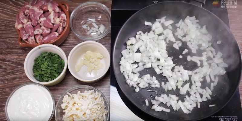 Куриные сердечки в сырном соусе с пастой: видео-рецепт