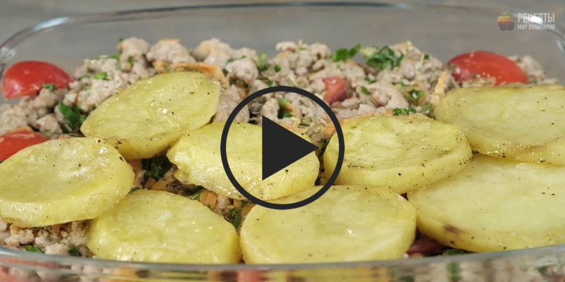 Запеканка с картофелем и фаршем: видео-рецепт