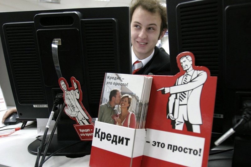 «“Непонятные дети из Вконтакте” скоро станут основными клиентами банков»