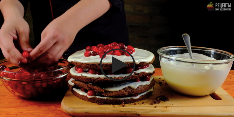 Торт с брусникой и сметанным кремом: видео-рецепт