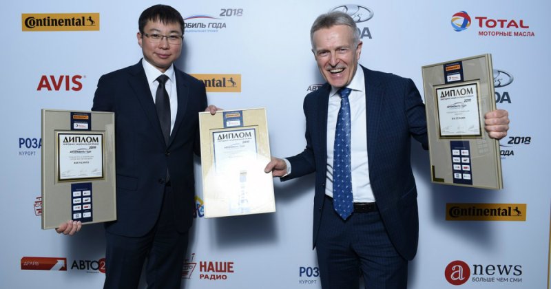 Объявлены победители премии «Автомобиль года в России–2018»