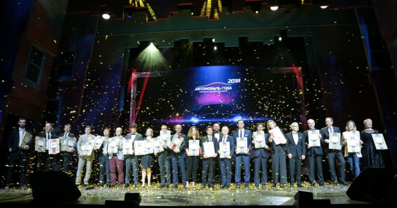 Объявлены победители премии «Автомобиль года в России–2018»