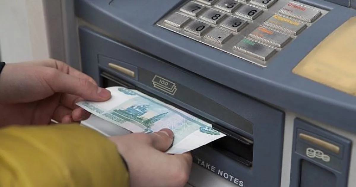 Банкомат принимает 10 рублевые. Банкомат. Выдача наличных. Деньги в банкомате. Странные банкоматы.