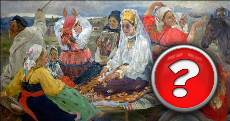 Как выбирали невесту 300 лет назад на Руси?