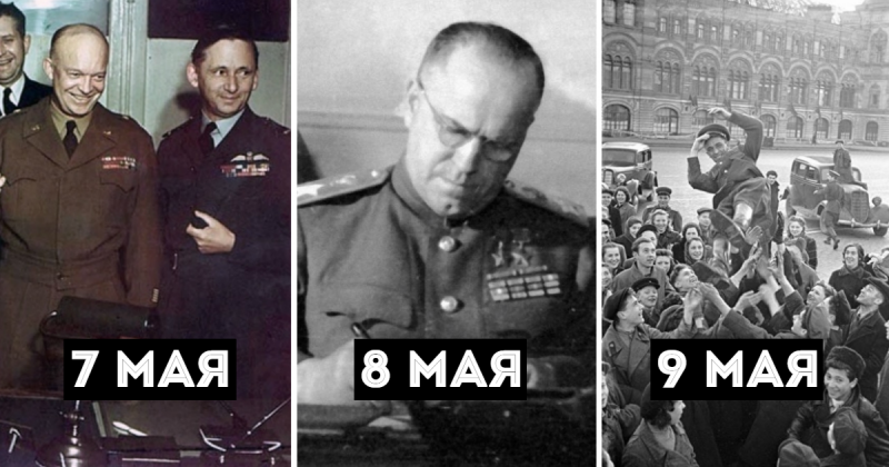 День Победы: почему Европа празднует 8 мая, а Россия - 9 мая