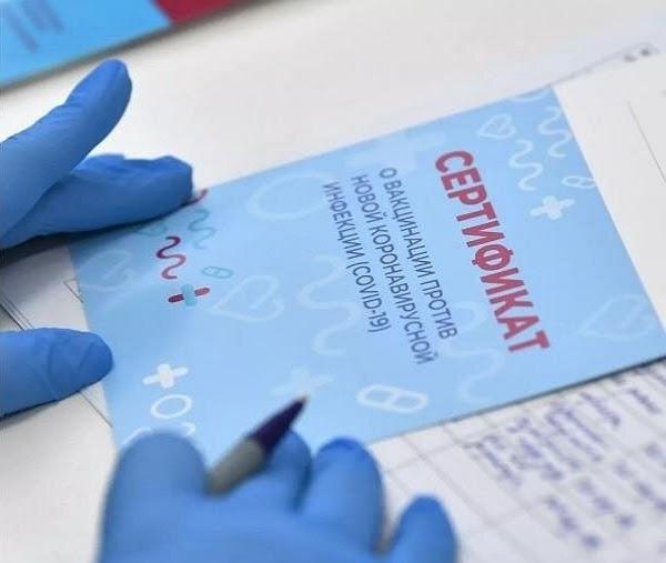 Паспорта вакцинированных от коронавируса: что власти готовят россиянам