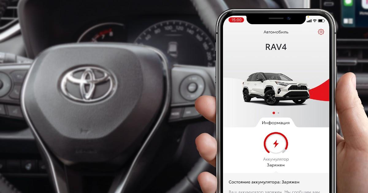 Toyota начала предлагать клиентам Подключенные автомобили. Что это такое?