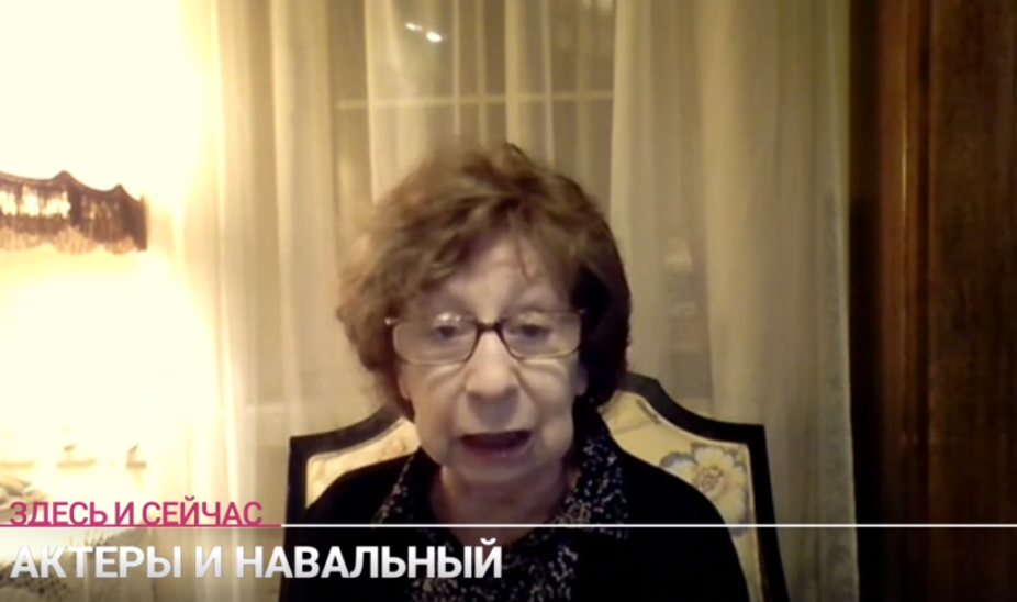 «Полчища космонавтов». Ахеджакова высказалась о деле Навального и протестах