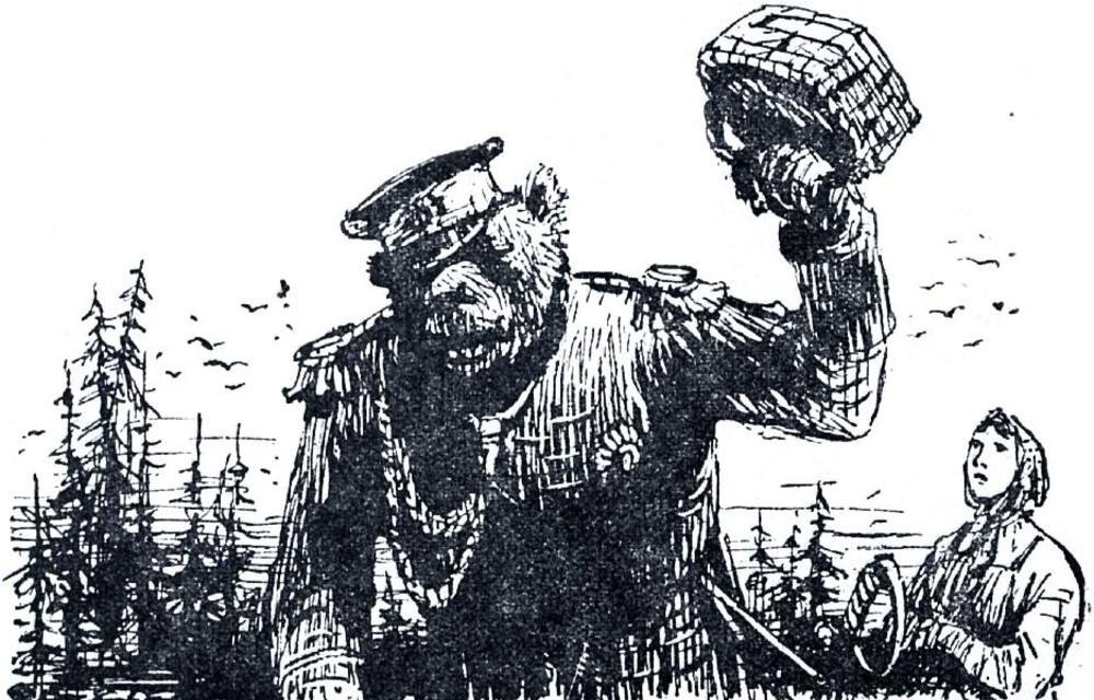 «Медведь на воеводстве» - сказка Салтыкова-Щедрина: краткое содержание и анализ