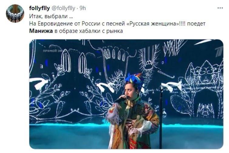 Кто такая Манижа? Все секреты российской участницы «Евровидения»