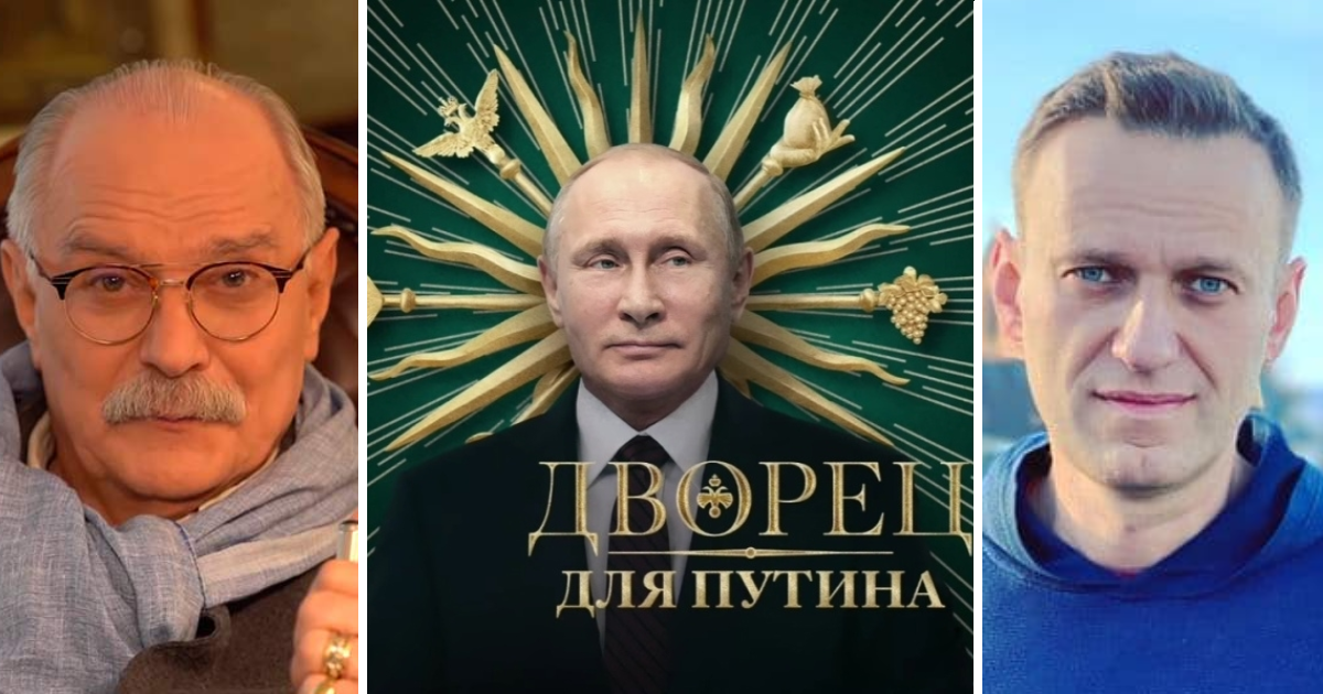 «Вы ни хрена не кинокритики!» Михалкова взбесило вручение премии Навальному