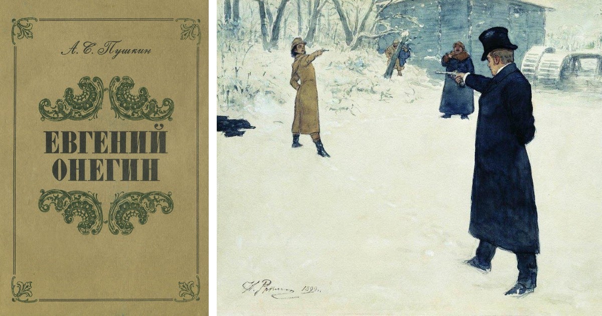 «Евгений Онегин»: краткое и кратчайшее содержание романа Пушкина по главам