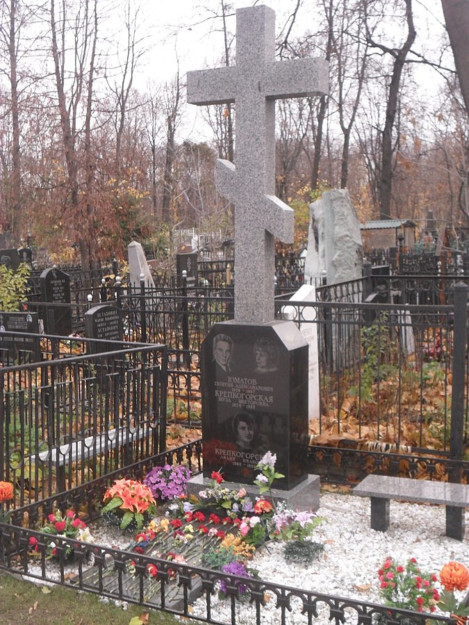 Под одним крестом с тёщей. Как выглядит могила Георгия Юматова?