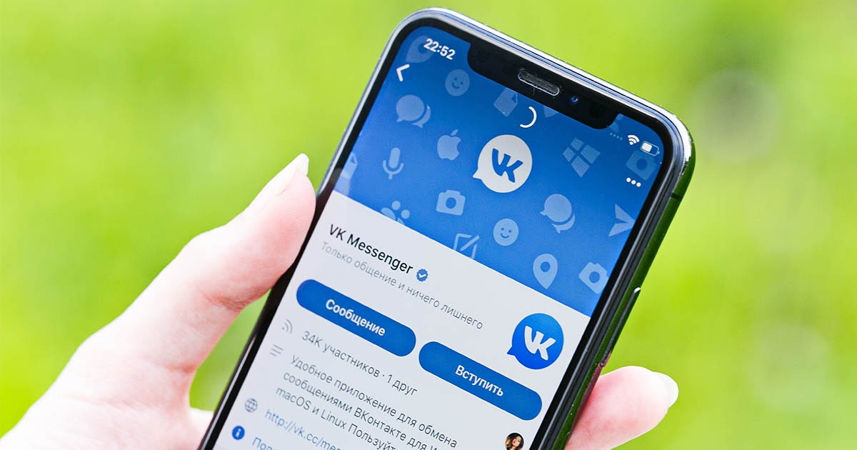 Как восстановить удаленную переписку «ВКонтакте»: советы специалиста