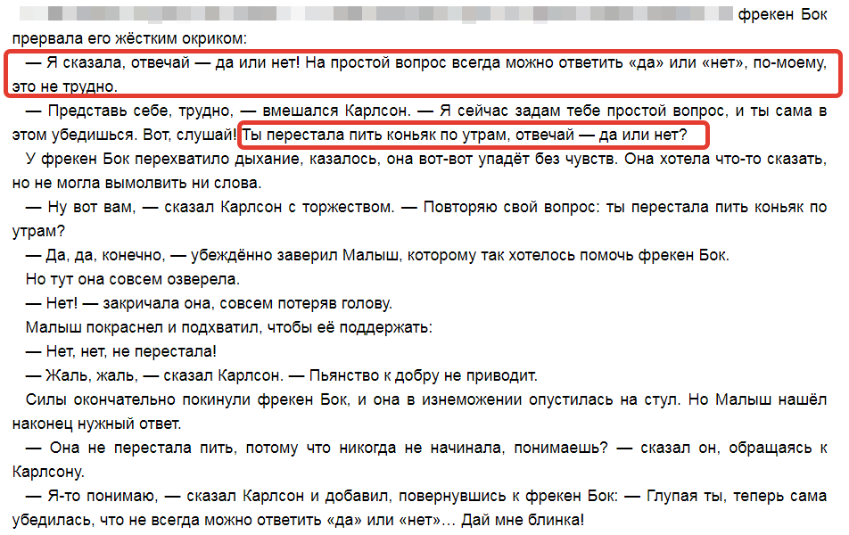 Губерниев против Бузовой: чем обернулся скандал в эфире «Матч ТВ»
