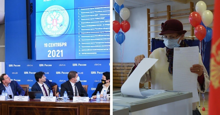 Итоги выборов-2021: результаты и новая партия в Госдуме