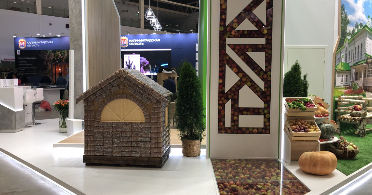 Выставка «Золотая осень»: посетители увидят пряничный домик из сказки 