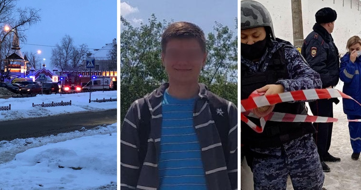 Взрыв в Серпуховской гимназии: что известно о нападении бывшего ученика