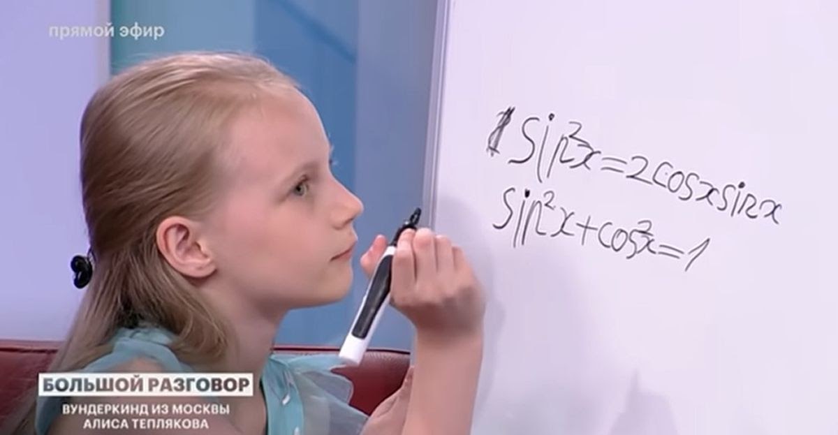 «Не показала выдающихся знаний». Как 9-летняя Теплякова учится в МГУ