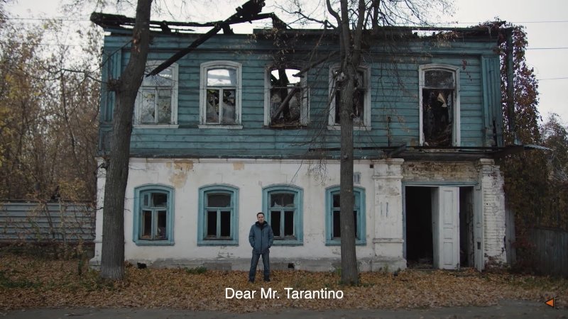 Жители города Касимов записали видеообращение к Квентину Тарантино