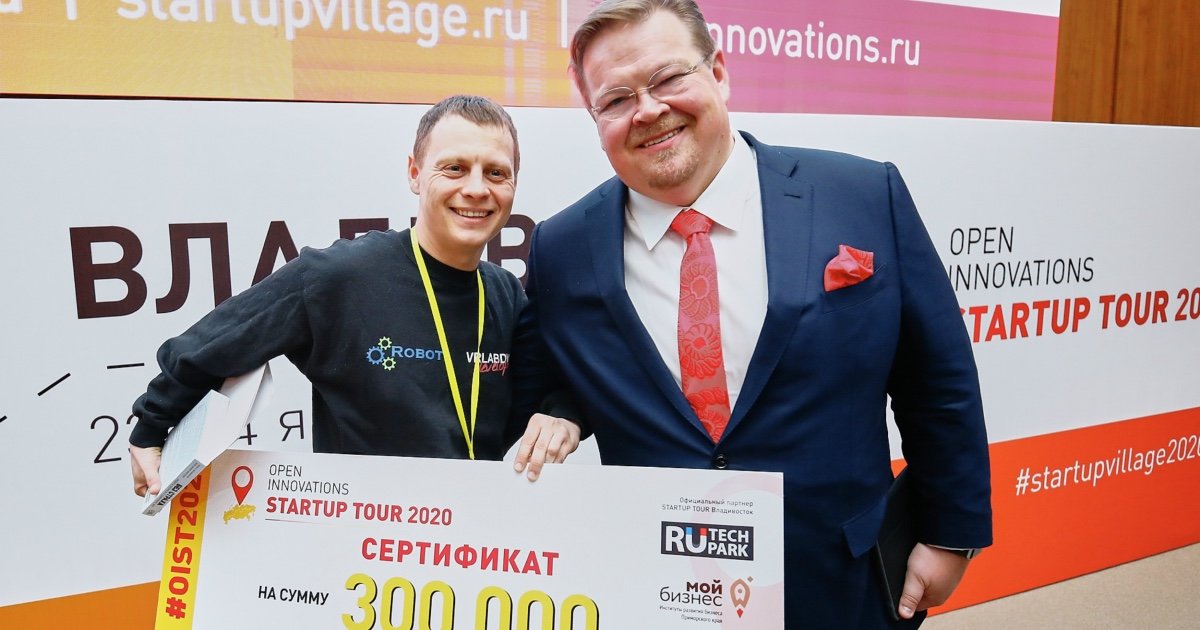 От Архангельска до Дальнего Востока: Startup Tour 2022 возвращается в офлайн