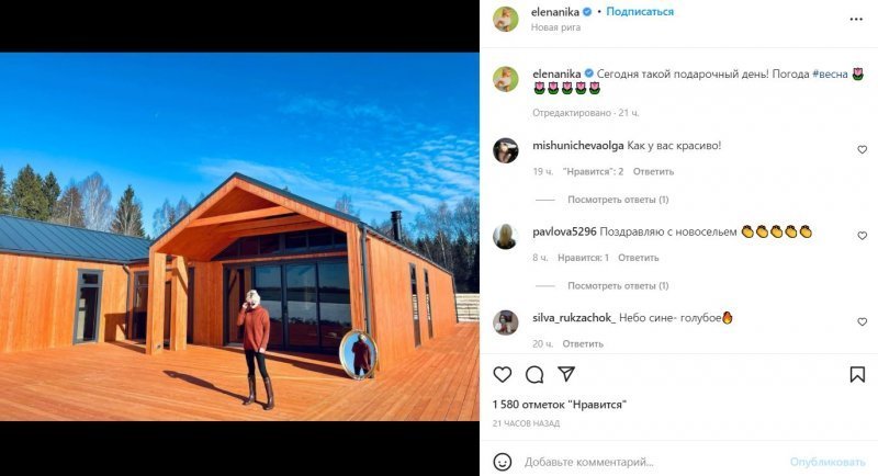 Ведущая Николаева показала дом, который ей построил экс-муж Волочковой