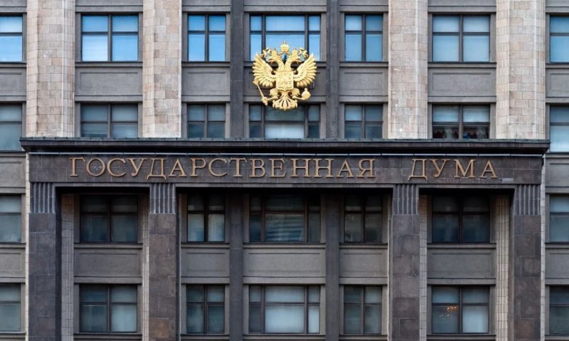 В Госдуму внесут поправки в УК РФ о наказании за исполнение антироссийских санкций на территории России